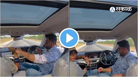 Viral Video