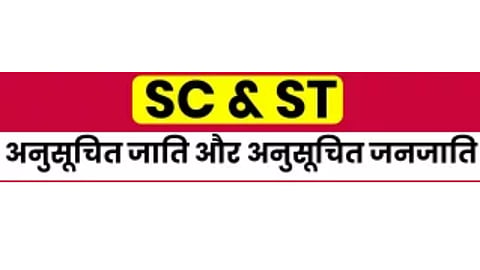 SC ST Cast