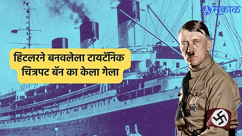 Titanic Movie