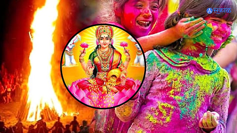 Holi 2024