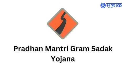 pm gram sadak yojana logo