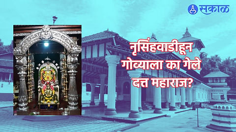 datta temple