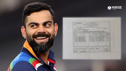Virat Kohali