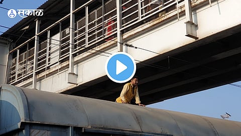 Viral Video