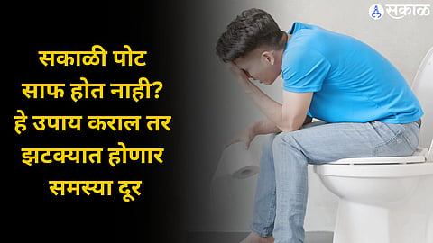 Constipation