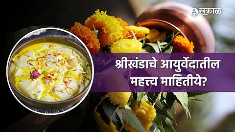 Gudi Padwa 2023