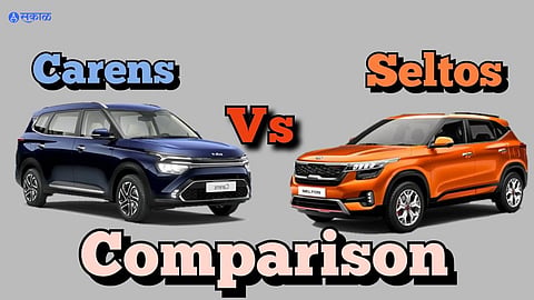 Car Comparison