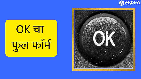 General Knowledge