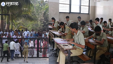 SSC Exam