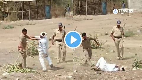 Viral Video