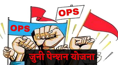 juni pension yojana