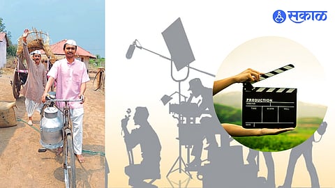 Nashik Film City