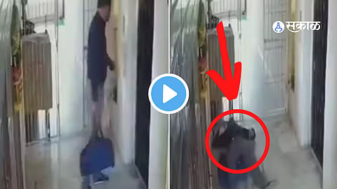 CCTV Footage