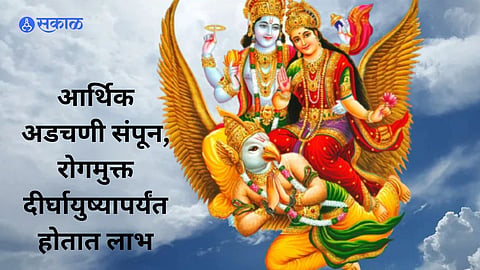 Garud Puran