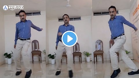 viral Video