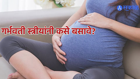 Pregnancy Tips