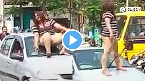 Viral Video