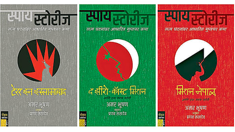 Book Spy Stories