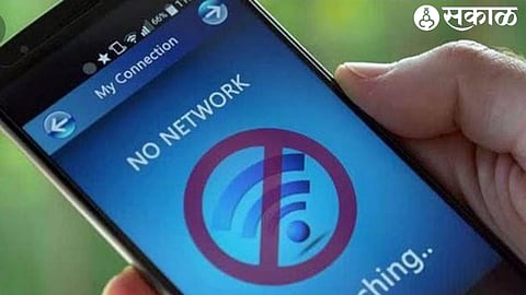 No Network