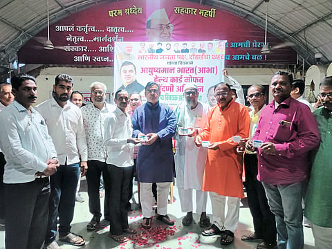 abha health card free Allotment by MLA Jaykumar Rawal dhule news