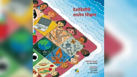 educational progress book