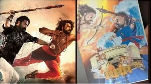 RRR Movie