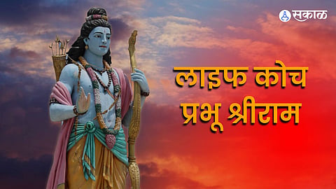 Ram Navami 2023