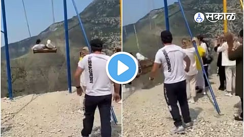 Viral Video