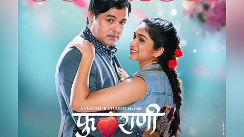 phulrani. phulrani review, phulrani movie review, phulrani movie songs