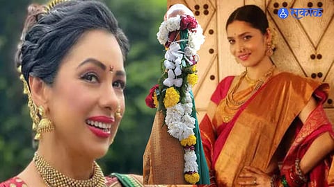 Gudi Padwa 2023
