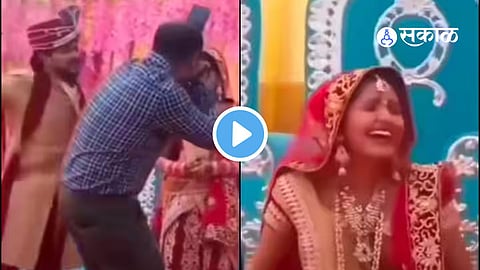 Viral Video