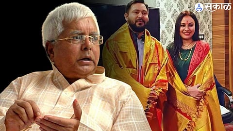 Tejashwi Yadav Spouse