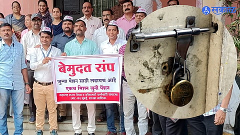 Public suffer old pension indefinite strike govt employee pune