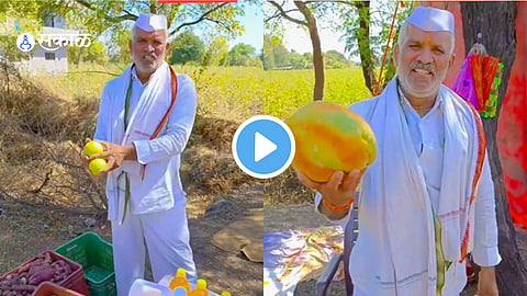Farmer Video