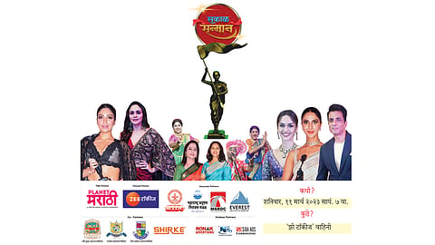 Sakal Sanman Sohala