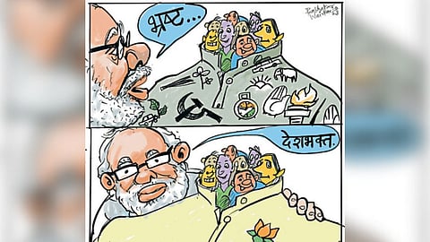 maharashtra politics opposition political party cinema holi corruption