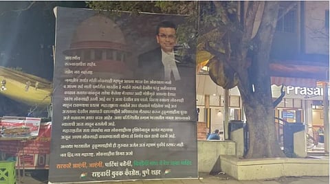 Pune Banner