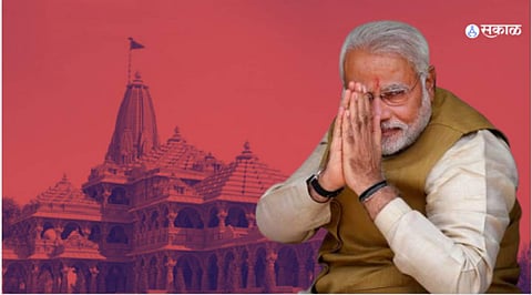 Ram Mandir