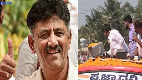 DK Shivakumar News