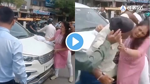 Viral Video