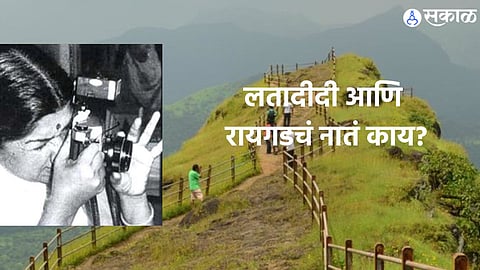 Lata Mangeshkar