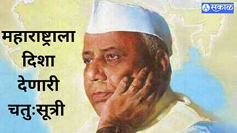 Yashavantrao Chavan