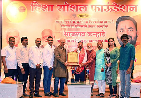 Pune News