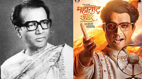 Maharashtra Shaheer , Maharashtra Shaheer news, Maharashtra Shaheer movie