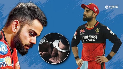 IPL 2023 News