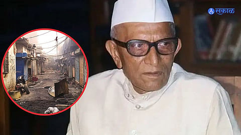 Morarji Desai Punyatithi