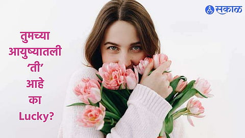 Signs Of Lucky Women