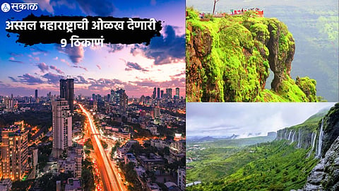 Maharashtra Din 2023