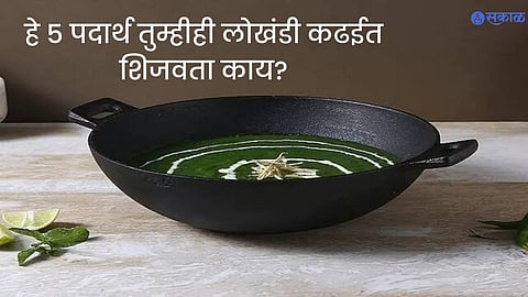 Kitchen Hacks