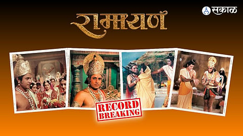 ramayan, ramayan serial, ramayan record break, ramayan full episode